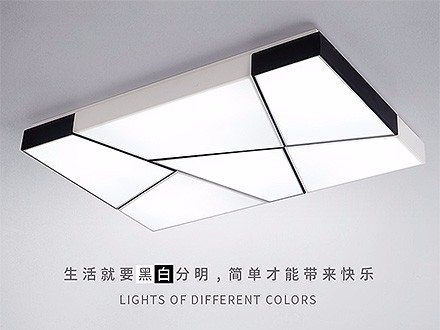 小米生态链推出新品智能吸顶灯